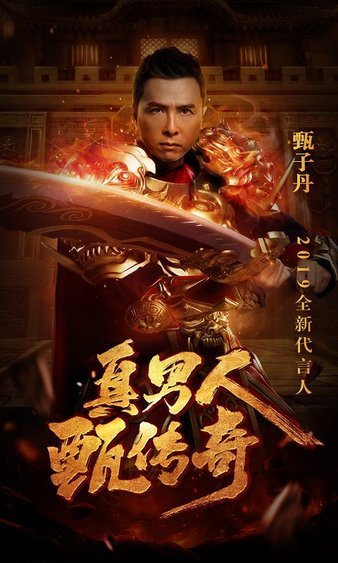 沙城风云再现，传奇sf留给你无限可能